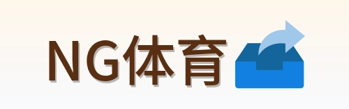 NG体育 Logo